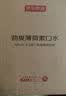 京东京造劲爽薄荷漱口水500ml*3温和0酒精清新口气去口臭深层清洁减少细菌 实拍图