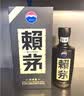 赖茅 传承蓝 酱香型白酒 53度 500ml*6 整箱装（新老版本随机发货） 实拍图