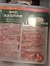 七鲜180°安心鲜切涮炒牛肉片150g 实拍图