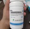 三康盐酸氨基葡萄糖胶囊 0.75g*60粒/盒氨糖 氨糖软骨素用于治疗和预防全身所有部位骨关节炎包括膝关节肩关节等 实拍图