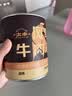 太丰风琴牛肉干卤味158g/袋开袋即食办公室健康解馋小零食酱卤牛肉片 实拍图