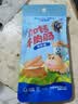 力诚宝宝 加钙牛肉风味肠原味 儿童肠宝宝零食火腿肠 60g尝鲜装（4支装） 实拍图