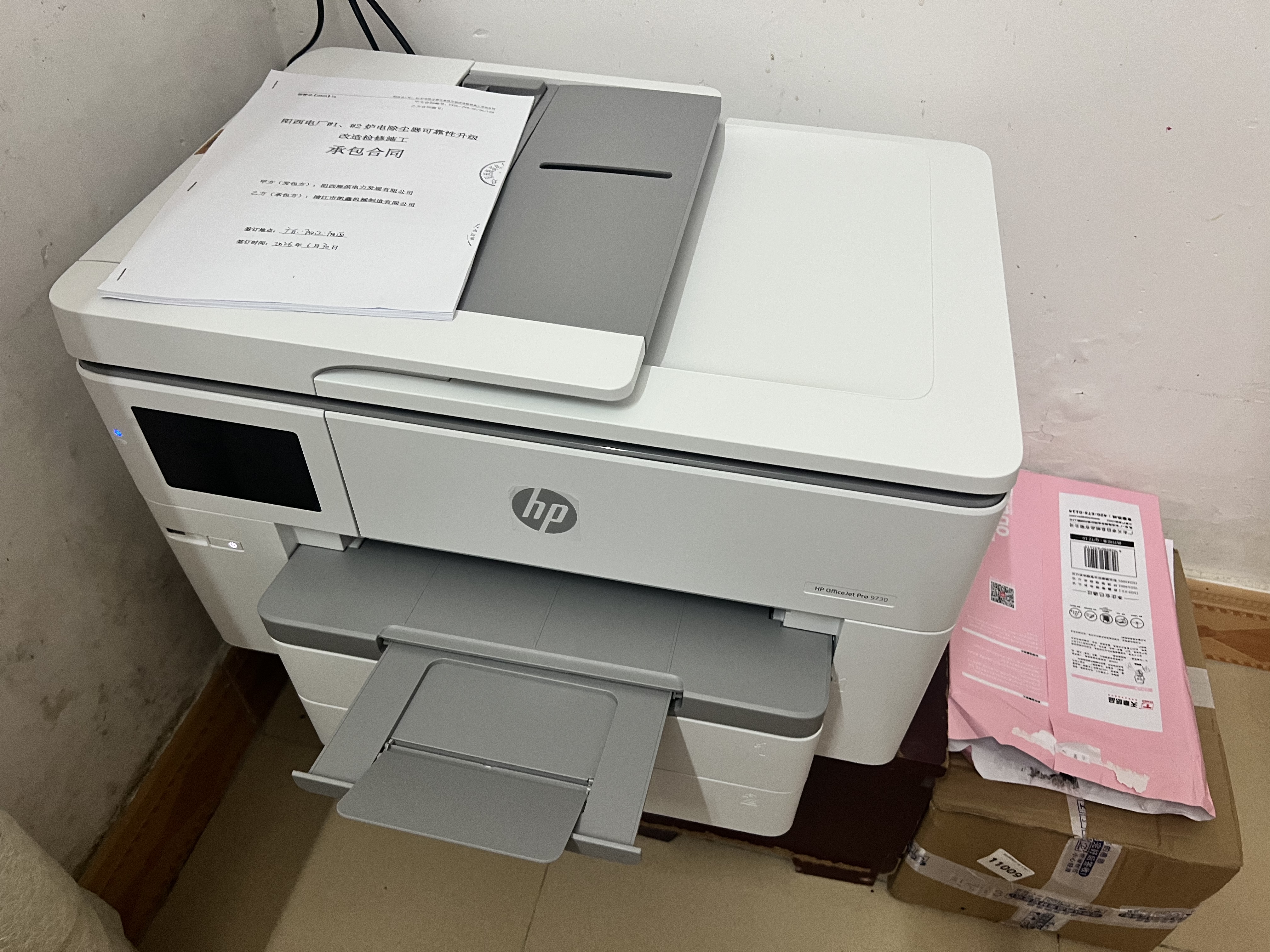 惠普（HP）A3/A4打印机9730/9720彩色喷墨打印复印扫描一体机 自动双面办公商用 无线三合一照片试卷打印 惠普9730升级版【免芯片+无限加墨】无线远程打 套餐1：可加墨墨盒+墨水2套【循环 实拍图