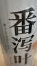 南同四海番泻叶片蕃茄叶正品搭肥减装番泻叶茶包独立通便便秘茶刮肠油泡水 实拍图