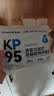 医麦德KP95防甲醛口罩孕妇专用新办公室防油烟雾霾粉尘活性炭独立包装 实拍图