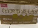 京鲜生 甘肃哈密瓜西州蜜 净重8-9斤2-4粒中秋礼盒装 新鲜水果源头直发 实拍图
