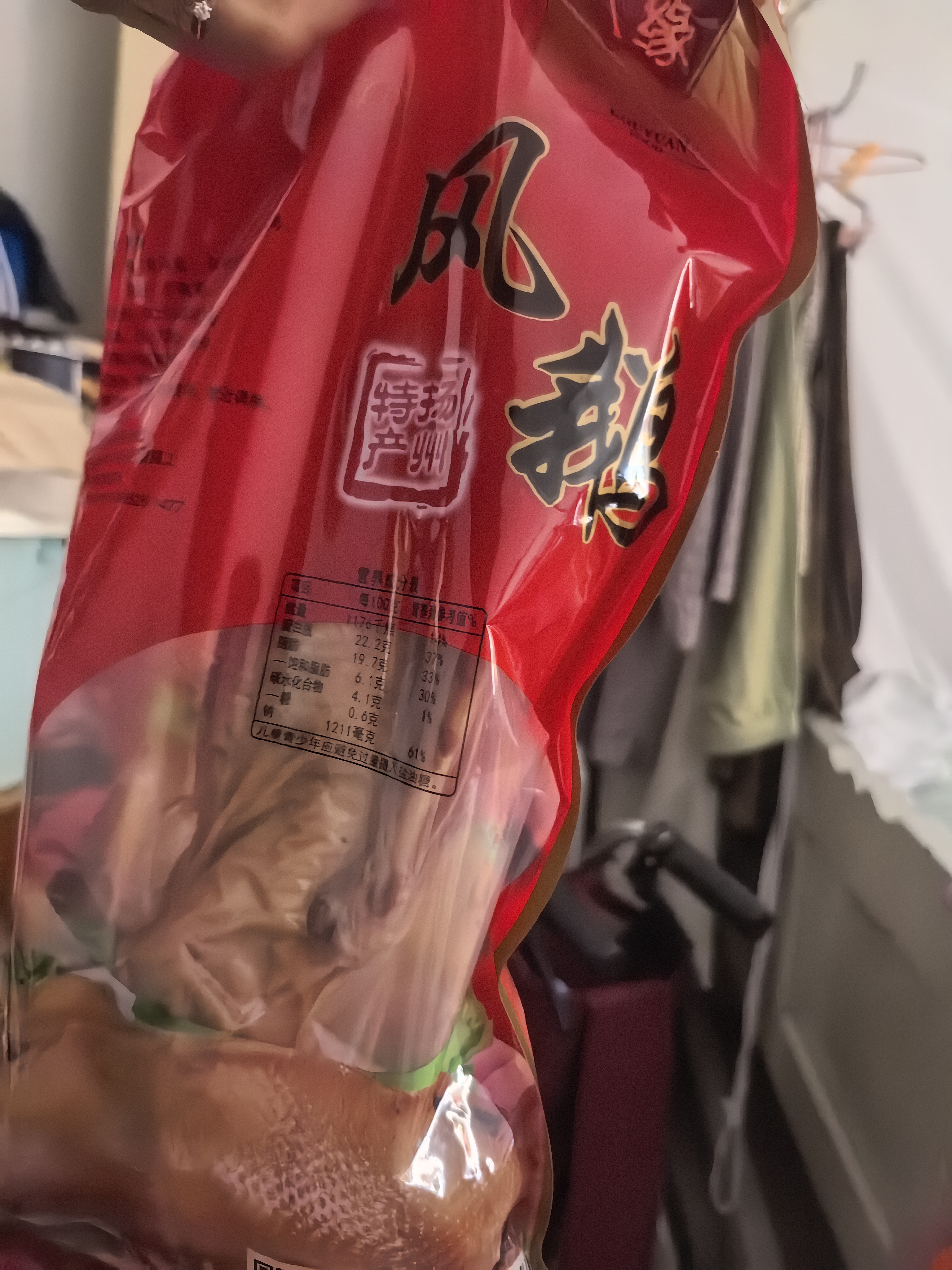 口缘 扬州特产风鹅2斤非整只卤腊味熟食可即食下酒菜方便菜源头直发 实拍图