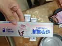 原始黄金好孕满满孕妇奶粉低GI高钙叶酸DHA孕早中晚期哺乳期骆驼奶粉30g 实拍图