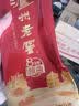泸州老窖八年窖头曲 和之礼 52度500ml 单瓶装 浓香型白酒 实拍图