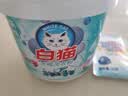 白猫浓缩洗衣粉900g桶装亮白亮彩低泡易漂去渍双效酵素护衣护色 900g*1桶+彩漂粉35g*2袋【添加活性酵素】 实拍图