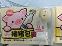 思念小猪蜜香红豆包300g10只包子馒头包点面点速食儿童早餐速冻半成品 实拍图