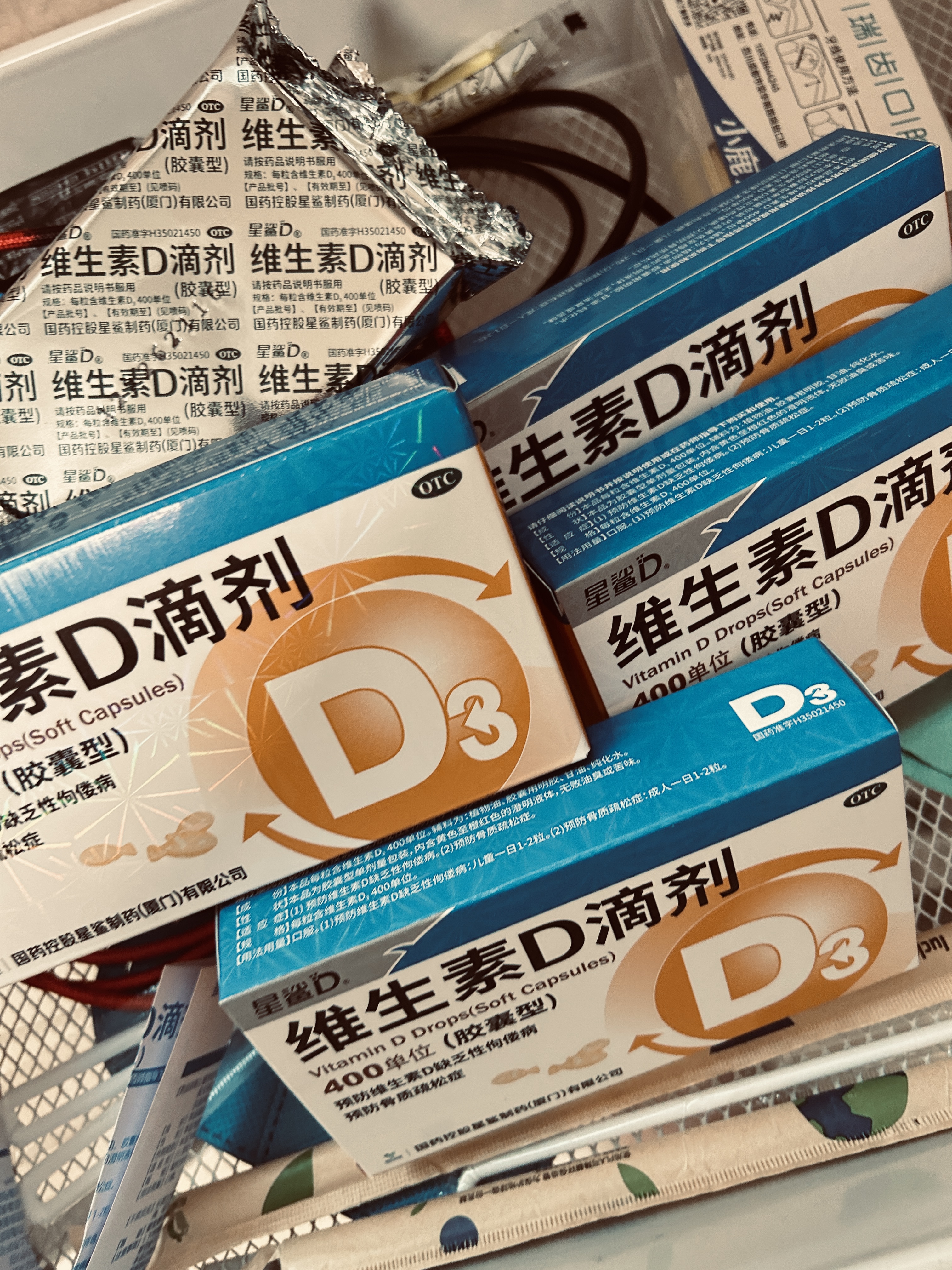 星鲨维生素D滴剂d3滴剂30粒*5盒装儿童促钙吸收+多维铁口服溶液补铁补气血女儿童补铁剂含维生素B叶酸135ml 实拍图