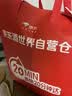 习酒 窖藏1988 酱香型白酒 53度 500ml 单瓶装 实拍图