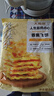大希地爆浆飞饼 90g*6片 香蕉馅 夹心手抓饼馅饼夜宵儿童早餐速冻半成品 实拍图