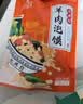 永兴坊 西安套餐1.38kg 陕西特产西安小吃节日送礼伴手礼品零食 实拍图