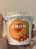 卡士（CLASSY.KISS）【全程冷链】黄桃沙棘果粒鲜酪乳100g*6杯 低温酸奶 风味发酵乳 实拍图