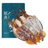 绿帝（GREEN KING）绿帝 优选鱿鱼250g 海鲜干货 海产品干鱿鱼 实拍图