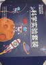 Toylezhi科学实验套装小学儿童益智玩具DIY二年级6-7岁男女孩生日节日礼物 实拍图