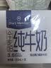 1号会员店（One's Member）3.6g蛋白纯牛奶 200ml*30盒 量贩装 早餐咖啡  实拍图