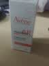 雅漾（Avene）专研特护精华乳30ML 敏肌舒缓保湿维稳修红褪红精华护肤男女礼物 实拍图