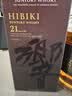 响（Hibiki）21年 调和型 日本进口威士忌 洋酒 700ml 实拍图