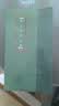中国古代简牍书法精粹 龙山里耶秦简 实拍图