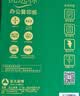 亚太森博A4打印纸 70g复印纸 优选林系列 500张*8包 办公用纸 高性价比复印纸4000张整箱 实拍图