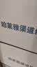 珀莱雅小球藻面膜补水保湿海藻补水玻尿酸面膜生日礼物 实拍图