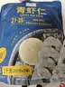 东方甄选冷冻青虾仁去虾线厄瓜多尔南美白虾原料生鲜水产独立包装速冻送礼 【31-35】大号1袋装 1kg(净重)  （200g*5小包） 实拍图