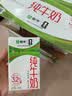 蒙牛全脂纯牛奶250ml*16盒 牛奶礼盒 电商定制送礼礼盒 实拍图