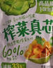 吉香居榨菜真芯25g*20袋减盐早餐榨菜0添加脂肪咸菜下饭菜清淡学生榨菜 实拍图