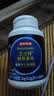 京东京造 褪黑素100片2mg 维生素B6退黑素改善睡眠失眠助眠安眠非gaba 实拍图