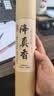 轩椽阁海南降真香竹签香道教用香拜神供奉仙家线香禅香家用熏香财神立香 实拍图