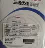 三诺优佳血糖仪家用指尖血糖检测仪测量仪医用级精准 (仪器+50支试纸) 实拍图