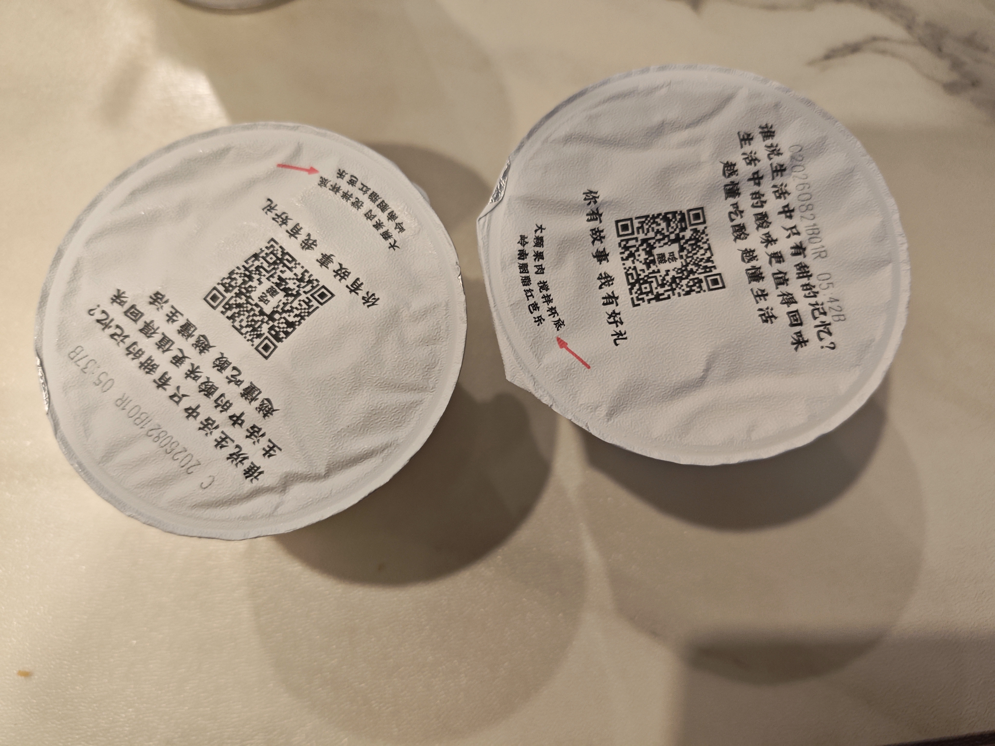 卡士（CLASSY.KISS）吃酸大颗果肉风味发酵乳  李广杏黄桃话梅140g*3杯 实拍图