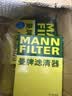 曼牌滤清器（MANNFILTER）C30005M/C30052空气滤芯格适用CC迈腾途观L帕萨特高尔夫7探岳 实拍图