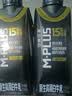 蒙牛M-PLUS每日蛋白15g原生高蛋白全脂牛奶250ml×10包 送礼礼盒mplus 实拍图