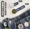 欣沁裤腰调节神器改大扩腰扣免钉缝可拆卸纽扣隐形防走光百搭延长扣子 实拍图