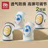 爱贝迪拉 婴儿护膝网眼布透气宝宝爬行护具儿童防摔学步膝盖学爬保护套2双 实拍图
