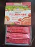 爷爷的农场婴幼儿番茄牛肉酱泥100g 拌饭拌面酱调味料宝宝儿童 10个月以上 实拍图
