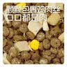 醇粹优鲜狗粮 全价鲜鸡肉三拼冻干羊奶蛋黄0肉粉小型犬粮2.5kg 实拍图