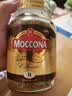 摩可纳（Moccona）经典8号冻干速溶黑咖啡200g*2瓶装 深度烘焙进口拿铁美式健身0糖 实拍图
