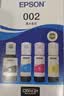 爱普生（EPSON）原装002墨水L4168 L4166 L4268 L4266 L4263 L6278 6279打印机 002BK 【双黑套装 买一备一】 实拍图