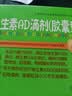 【育儿常备】优卡丹 维生素AD滴剂（胶囊型）40粒/盒 0-1岁 维生素A及D的缺乏症 佝偻病夜盲症小儿手足抽搐症 实拍图