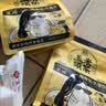 老金磨方 花草茶玉米须茶120g栀子荞麦茶包独立包装养生茶 实拍图