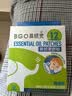 鼻精灵BGO通鼻贴儿童成人精油舒鼻贴不通气睡眠塞堵鼻通16贴 实拍图