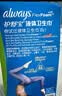 护舒宝液体卫生巾超长295mm27片量多日用夜用进口京东自营夏天轻薄无感 实拍图