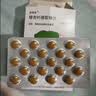 【原研进口】金纳多 银杏叶提取物片 40mg*60片/盒 6盒装 实拍图