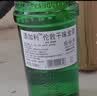添加利伦敦干味金酒 鸡尾酒杜松子酒 洋酒750ml 调酒基酒  实拍图