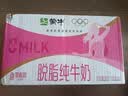 蒙牛脱脂纯牛奶250ml*24盒 零脂肪早餐健身减脂送礼礼盒 实拍图
